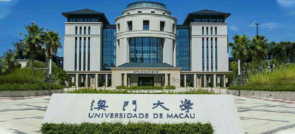 珠海澳門(mén)大學(xué)籃球館工程案例展示